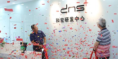 焕新升级，乐动app入口站官网研发中心乔迁新址